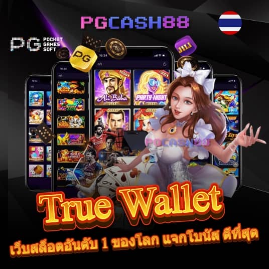 123bet