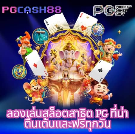 123bet